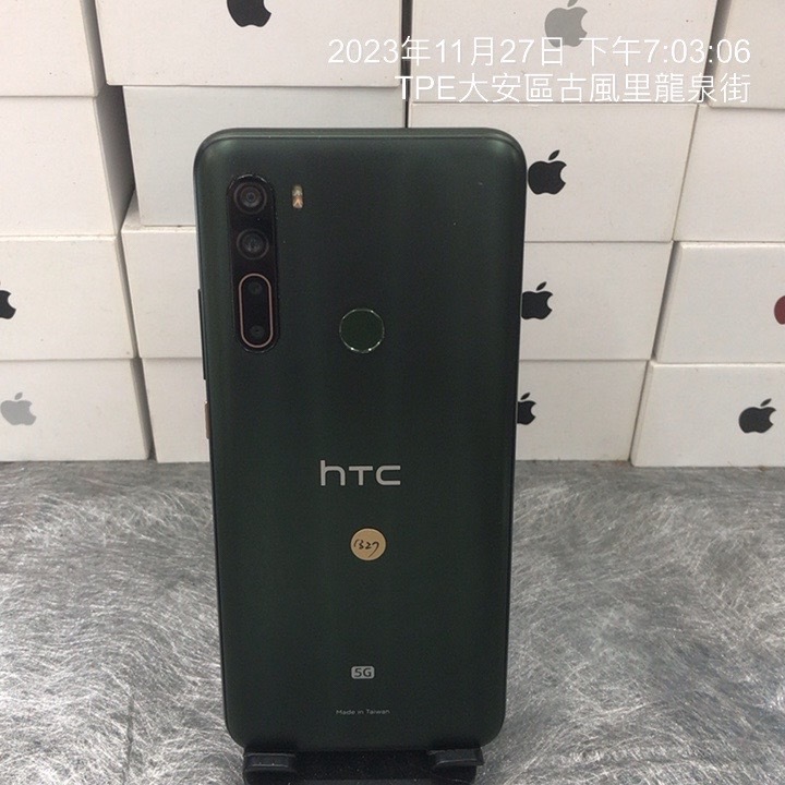 【感光NG】HTC U20 5G 綠 8G 256GB 6.8吋 台北 手機 二手機 師大 1327