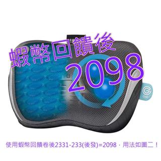 家醫 無線溫熱指壓按摩枕 SP-135H#143741