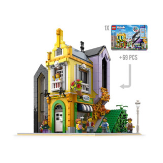 只有電子說明書 無零件 樂高 積木 LEGO MOC 171195 41732 Unity Townhouse