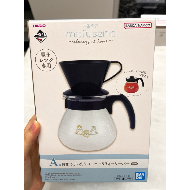 (全新 貓福珊迪一番賞)貓福珊迪 Mofusand 一番賞 Relaxing at home  A賞 咖啡壺