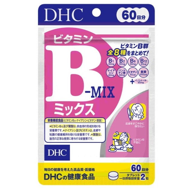 現貨 DHC 維生素B群 60日 快速寄出