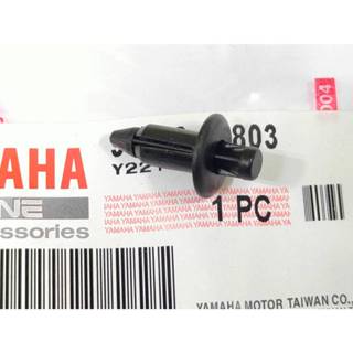 YAMAHA 原廠 RS NEO JOG BWSR 125 SMAX SMAX ABS 155側蓋 鉚釘 車殼 塑膠鉚釘