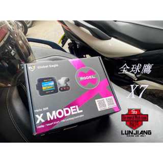 【 輪將工坊 】全球鷹 GLOBAL EAGLE X7 新TS碼流版 送32G記憶卡 機車行車記錄器 WIFI SONY
