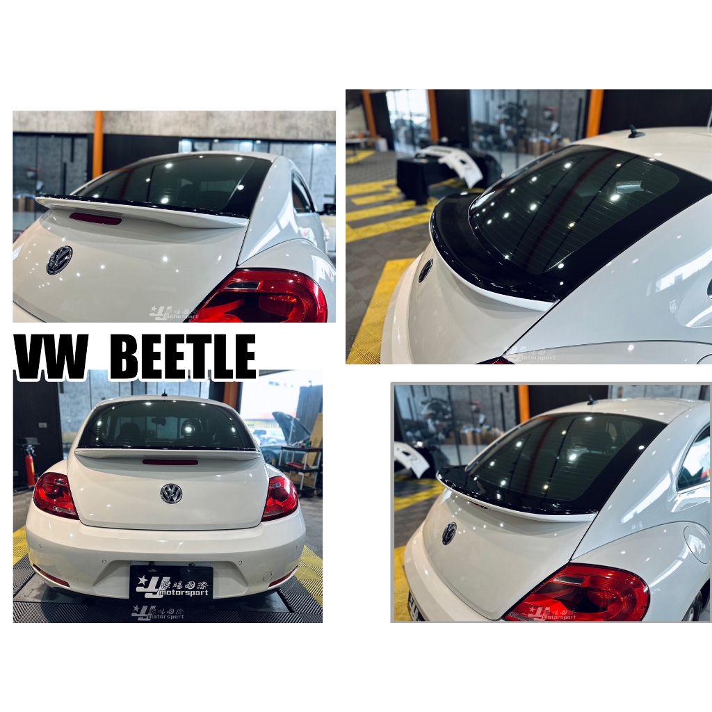 小亞車燈改裝-全新 福斯 VW BEETLE 10 11 12 13 14 15 金龜車 尾翼 擾流板 含烤漆 雙色