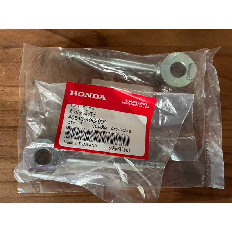 Honda CT125 鏈條調整器 調整螺絲