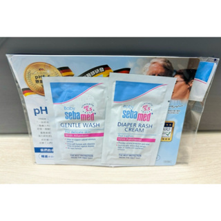 《全新》施巴PH5.5-兒童嬰兒沐浴乳+尿布疹乳液/旅行包/外出包裝（一組二包$9）