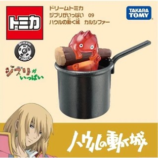 《玩具百寶箱》TOMICA ~吉卜力-霍爾的移動城堡 卡西法