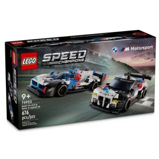 京櫻小舖 樂高 LEGO 76922 BMW M4 GT3 & Hybrid V8 Race Car 積木組