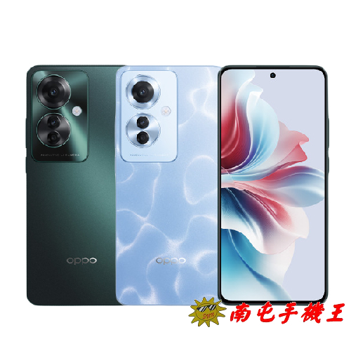 OPPO Reno11 F (8GB+256GB) 6400萬畫素 IP65防塵防水 67W 超級閃充