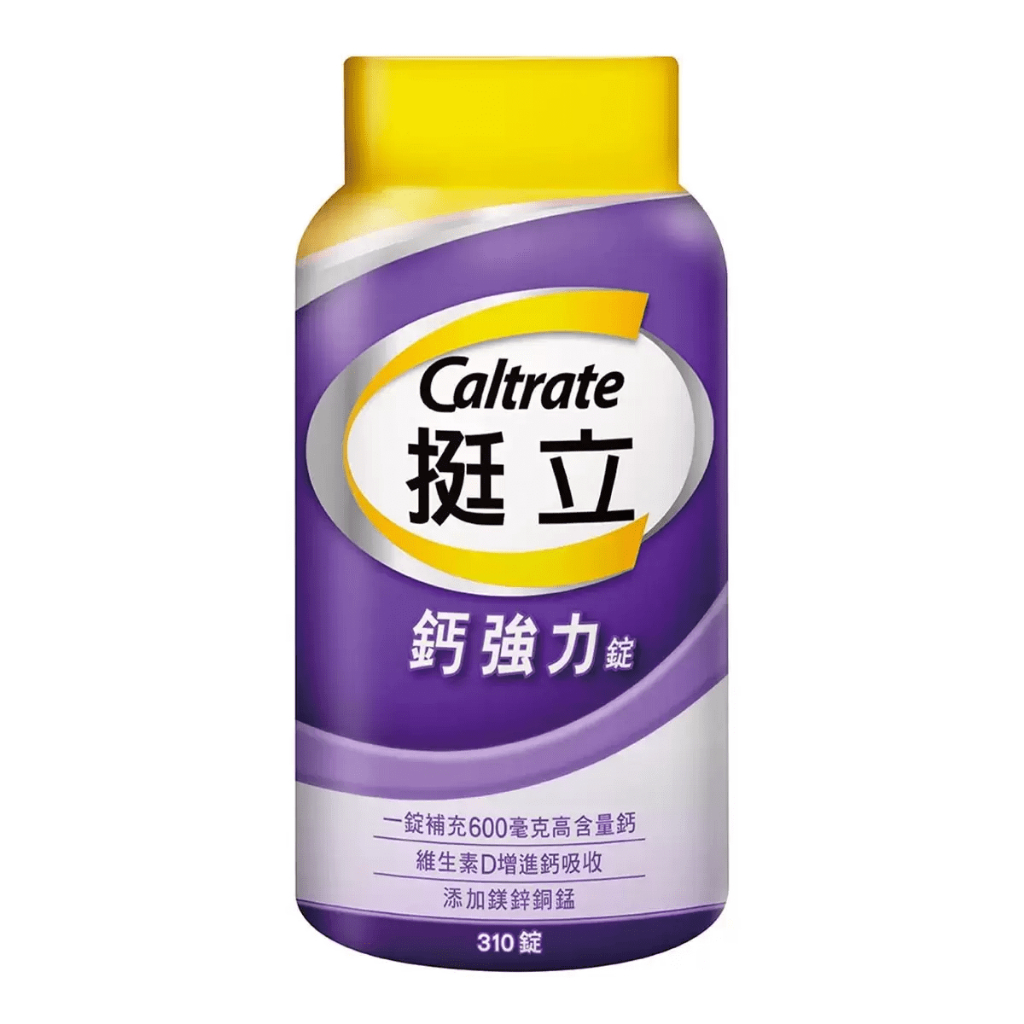 【賣場代購 可刷卡】Caltrate 挺立 鈣強力錠 310錠 #890907 杰洋好市多代購