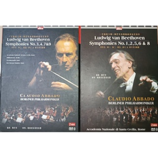 阿巴多 柏林愛樂 貝多芬交響曲 全集 DVD(4片)