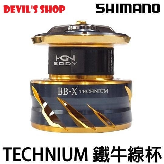 SHIMANO 21 BB-X TECHNIUM C3000DXXG 鐵牛 原廠線杯