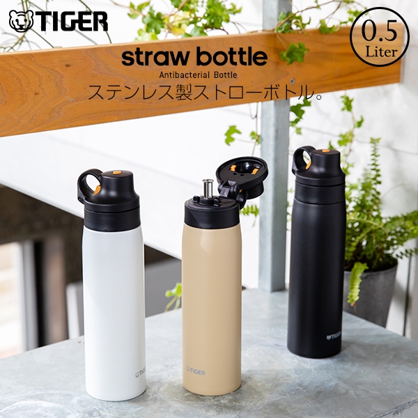 [麗媽日本] 台北可面交 TIGER 虎牌 不鏽鋼 500ml MCS-A050 保溫杯 保溫瓶 保冷杯 抗菌吸管型