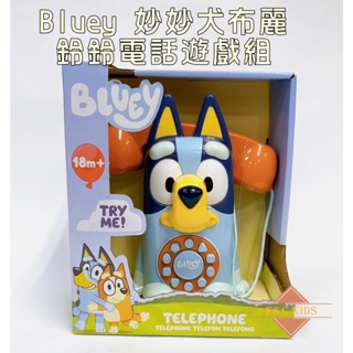 BLUEY 妙妙犬布麗 鈴鈴電話遊戲組 電話玩具 英文發音