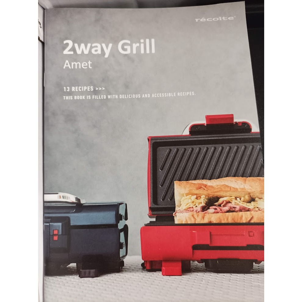 recolte 日本麗克特 2Way Grill Amet RWG-1 雙面煎烤盤 熱壓機 帕尼尼機 燒烤機 點心機