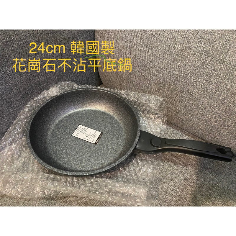 韓國製 24公分 PN楓年花崗石不沾平底鍋