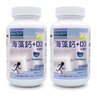 《素天堂》海藻鈣+D3 咀嚼錠(90錠x2瓶/組)<純素>｜素易購