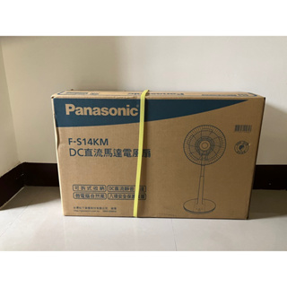 Panasonic 14吋微電腦DC直流電風扇 F S14KM