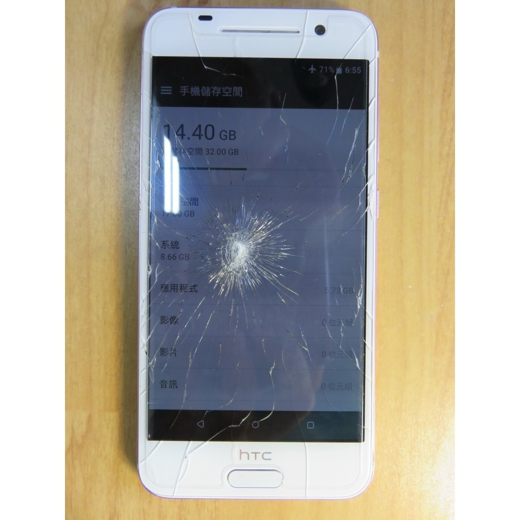 X.故障手機-HTC One A9(A9u) 32GB 直購價320