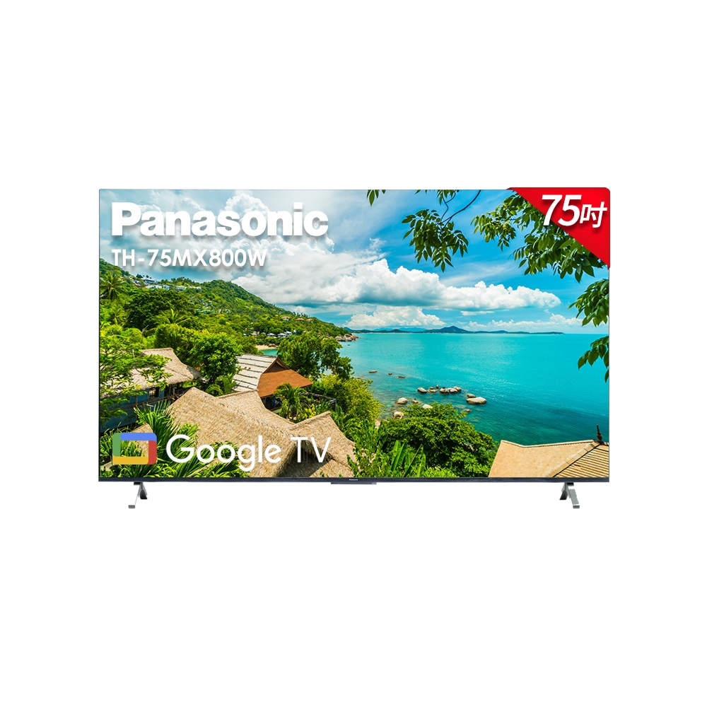 【財多多電器】Panasonic 國際牌 75吋 4K LED 液晶智慧顯示器 TH-75MX800W