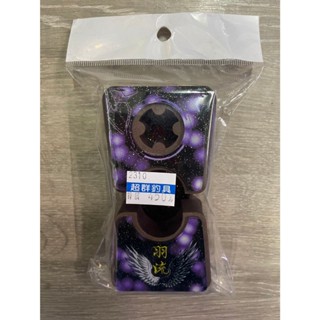 【超群釣具】臺灣慕斯達 羽流 槍箱巾 竿架 製竿器 磁吸馬卡龍 專用槍箱布 釣蝦 毛巾自重置竿器