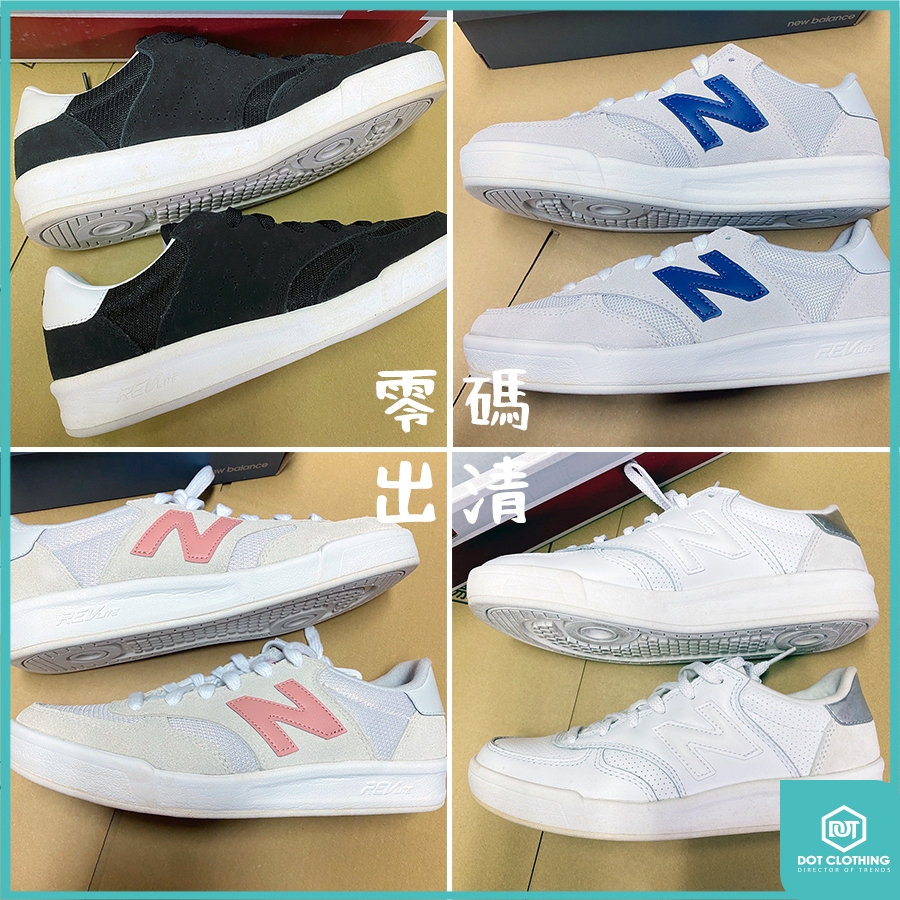 DOT 潮流小物 NEW BALANCE CRT300 米白 麂皮 休閒鞋 男女 WRT300WR 零碼出清