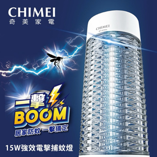 CHIMEI 奇美 15W強效電擊捕蚊燈 MT-15T0EA 捕蚊網