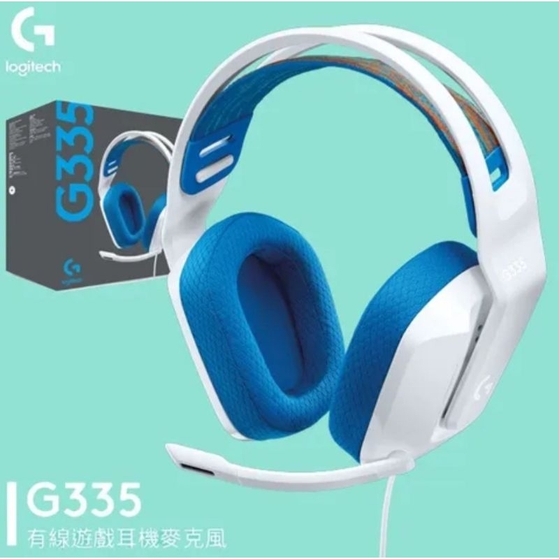 羅技 G335輕盈電競耳機麥克風-白 全新