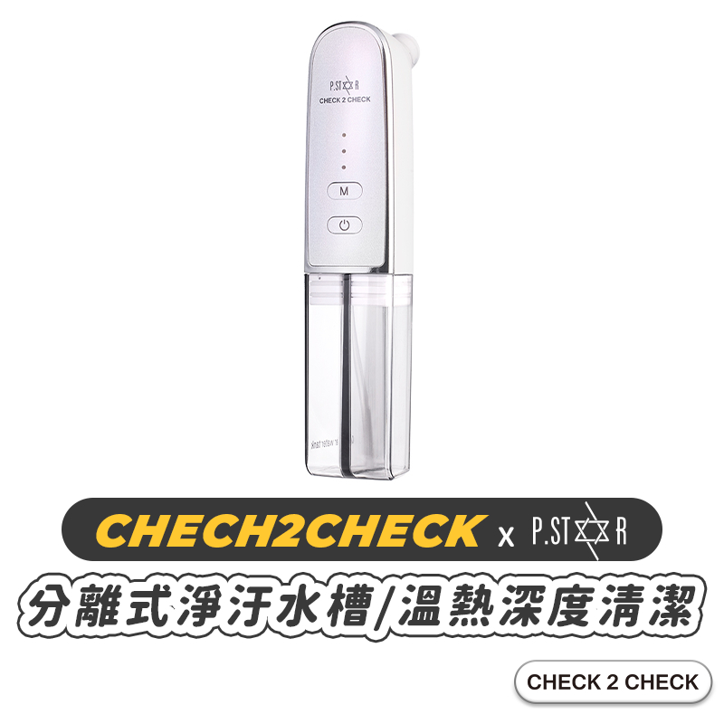 Check2Check-淨顏溫感水秒機 臉部清潔 老廢角質 3段調節 美容儀器【CT00-TE015】[現貨] 禁外島