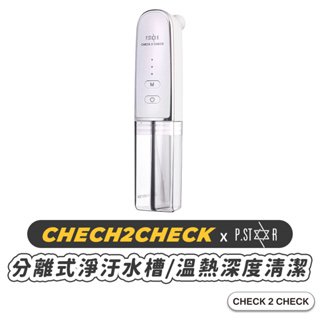 Check2Check-淨顏溫感水秒機 臉部清潔 老廢角質 3段調節 美容儀器【CT00-TE015】[現貨] 禁外島