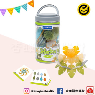 ❰免運❱ guidecraft 燈桌葉片積木 兒童玩具 手眼協調訓練 益智玩具 遊戲 觸覺刺激 邏輯思考 小孩學習玩具