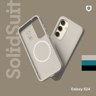 犀牛盾 適用Samsung S24/Plus/Ultra SolidSuit(MagSafe相容)防摔背蓋手機殼