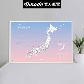 【Umade】日本景點地圖磁吸系列海報-IKEA留言板款 櫻花粉色 附磁鐵地標扣 牆壁裝飾 房間佈置 客廳擺飾 居家佈置