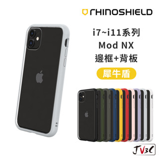 犀牛盾 Mod NX 適用於iPhone 11 Pro Max XR XS i8 plus SE 防摔殼 手機殼