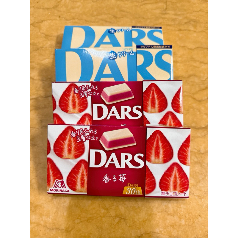 現貨 日本代購 日本零食 日本巧克力 DARS 日本DARS巧克力 草莓巧克力 白巧克力