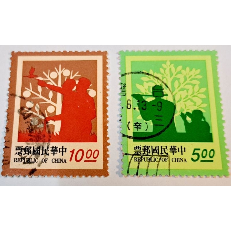 中華郵政早期發行之紀念版郵票