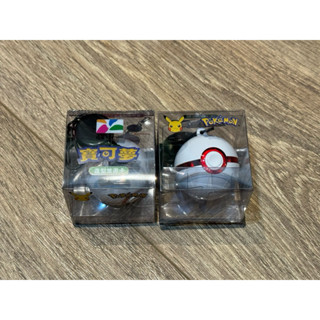 Pokemon 寶可夢精靈球 紀念球 造型悠遊卡 皮卡丘 悠遊卡 寶貝球感應發光 限量 （現貨）