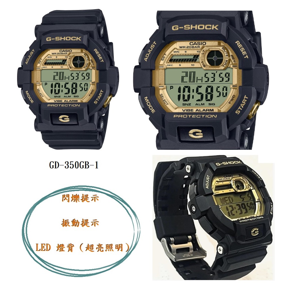 【天龜】G-SHOCK 時髦自信磅礡氣勢時尚電子腕錶 黑X金 GD-350GB-1