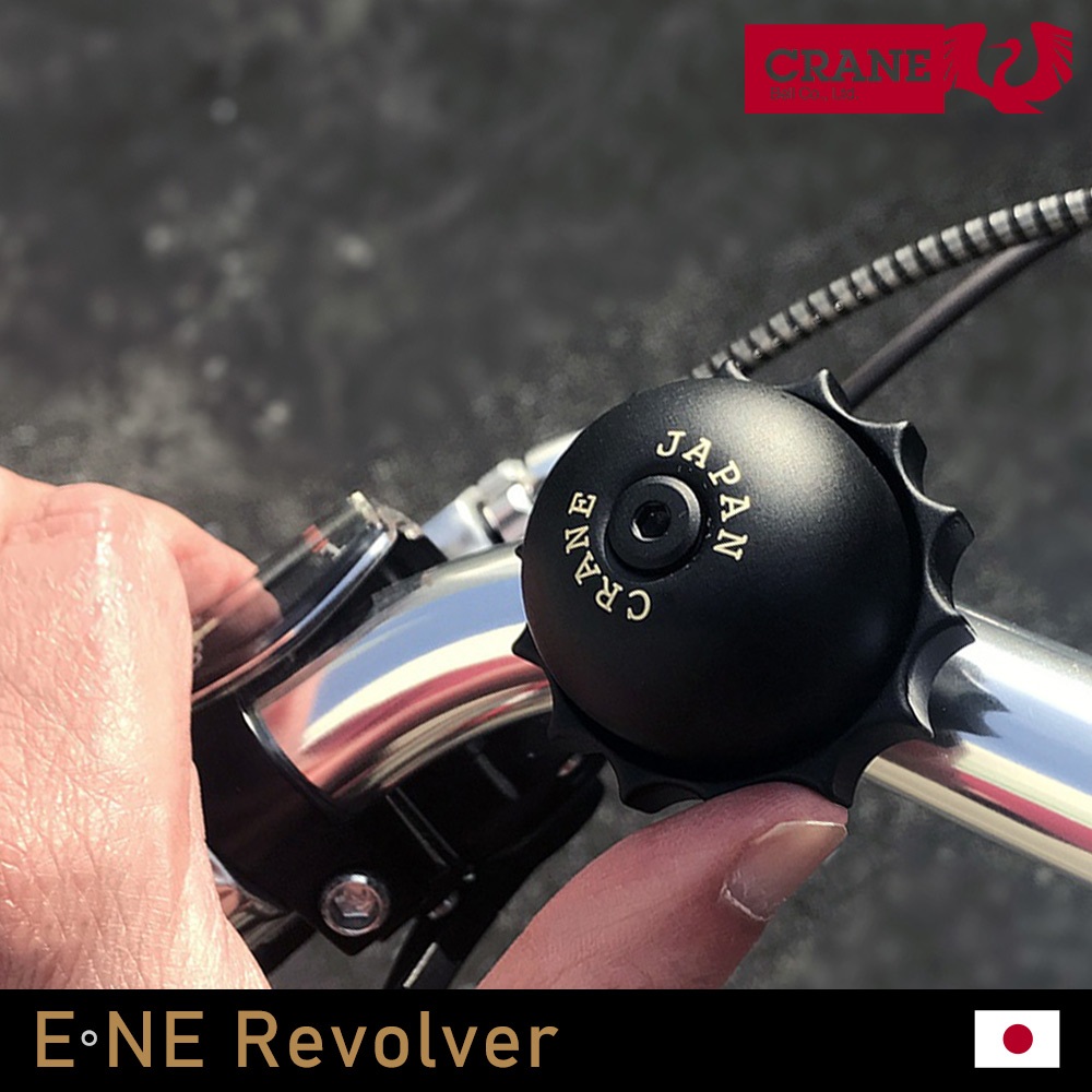 Crane Bell 自行車鈴鐺 E-Ne Revolver CR-ERV-ABK / 腳踏車 自行車 單車 折疊車