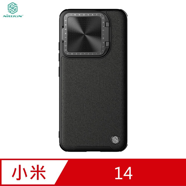 NILLKIN Xiaomi 小米 14 素逸 Prop 磁吸保護殼  支援 MagSafe