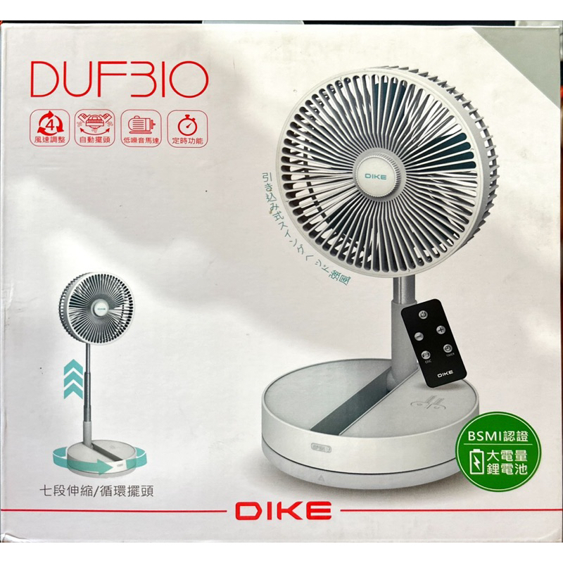 DIKE DUF310 Brief 8吋擺頭定時伸縮立扇