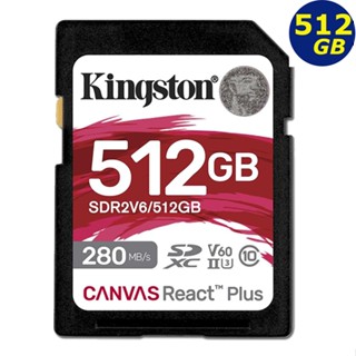 KINGSTON 512G SDXC Canvas React Plus SDR2V6/512G 金士頓 儲存裝置
