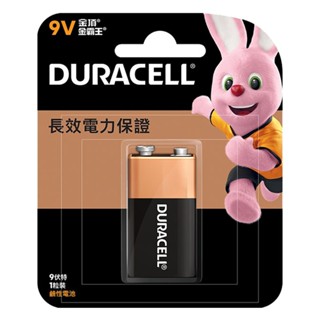 DURACELL 金頂 鹼性電池 9V (1入)【官方旗艦店】