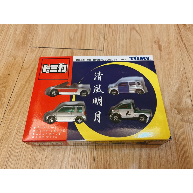 [TAKARA TOMY] Tomica 絕版 舊藍標 清風明月 4車盒組 特仕車款