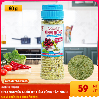 越南 綠辣椒鹽 Muối Ớt Xiêm Rừng Tây Ninh Hiệu Tây Ninh(Hũ 90g)