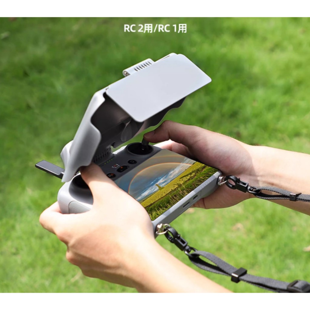 [嘉義空拍] 自營門市 大疆DJI rc/rc2帶銀幕遥控器專用遮光罩/保護罩