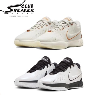 【sneaker_club】Nike LeBron 21 EP LBJ 21代 米橘 黑白 紫色 蜜桃粉 低筒 籃球鞋