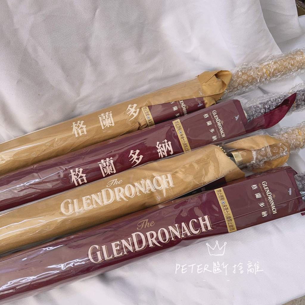 GlenDronach 格蘭多納 抗UV防風長直傘 迎賓傘 24骨防風傘