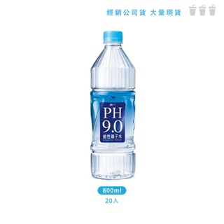 NIni生活館 | 聊聊有優惠 統一PH9.0鹼性離子水 800ml*20入 礦泉水 保特瓶 瓶裝水 整箱 箱購