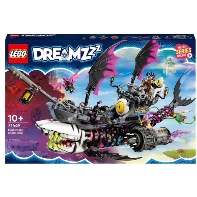 面交2900 LEGO 樂高 71469 DREAMZzz 惡夢鯊魚船